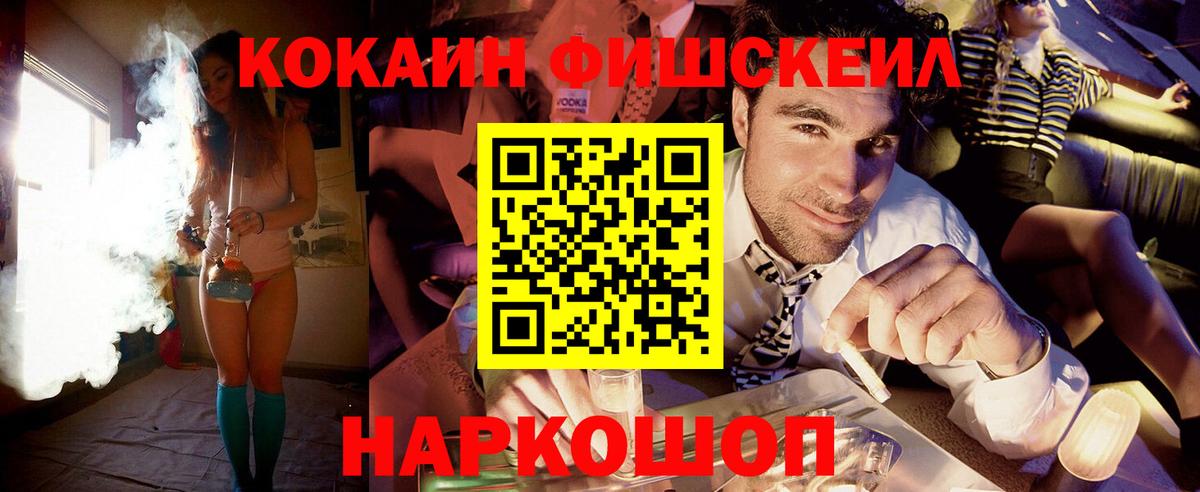 Кокаин Columbia Новозыбков