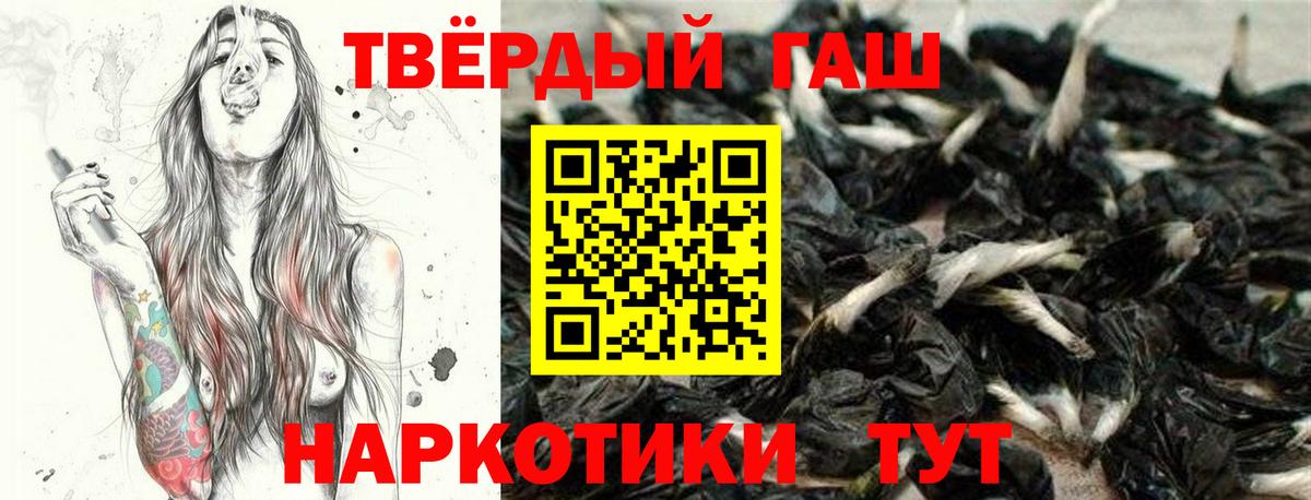 Гашиш ice o lator  Вход с VPN  Новозыбков  ГАШИШ  ГАШ Cannabis 