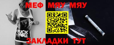 МДМА Волжск