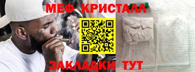 МДМА Волжск