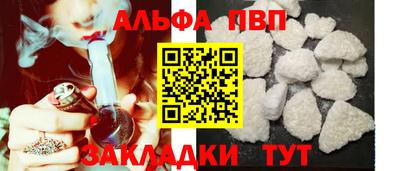 МДМА Волжск