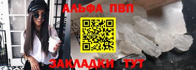 МДМА Волжск