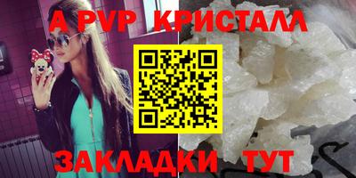 экстази Волжский