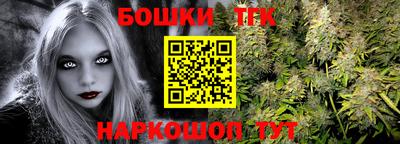 молекула духа Волгодонск