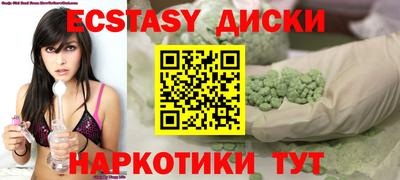 МДМА Волжск