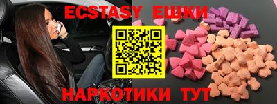 молекула духа Волгодонск