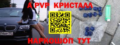 экстази Волжский