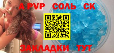 МДМА Волжск