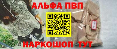 МДМА Волжск