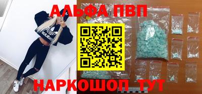 молекула духа Волгодонск