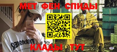 МДМА Волжск