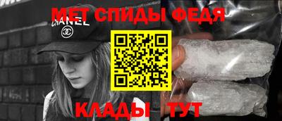 молекула духа Волгодонск