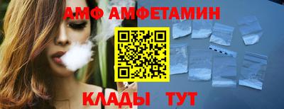 экстази Волжский