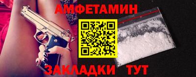 молекула духа Волгодонск