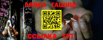 молекула духа Волгодонск