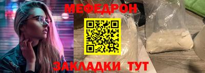 МДМА Волжск
