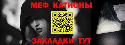 молекула духа Волгодонск