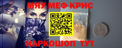 молекула духа Волгодонск