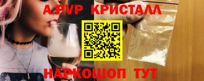 экстази Волжский