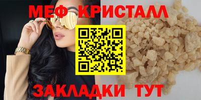 экстази Волжский