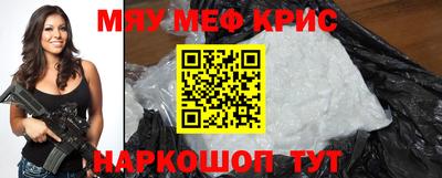 молекула духа Волгодонск